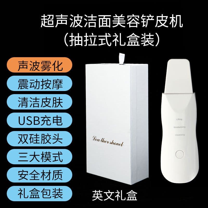image-Electric Pore Cleaner - Blackhead Remover - Ultrasonic Skin Cleaner, IPX6 Waterproof