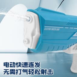image-Dual-Mode Electric Water Gun Toy