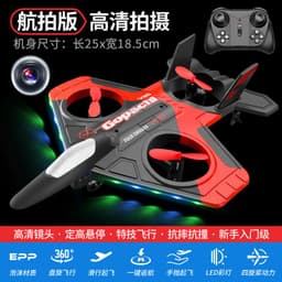 image-Remote control aircraft fighter V17 aircraft model glider foam drone children primary school boy toy airplane