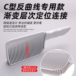 image-Men's Grey Clipper Comb, Curved V-Shaped Hair Comb, 15-20CM Plastic