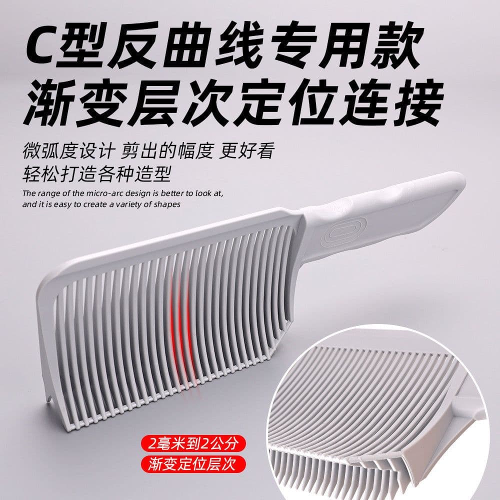 image-Men's Grey Clipper Comb, Curved V-Shaped Hair Comb, 15-20CM Plastic
