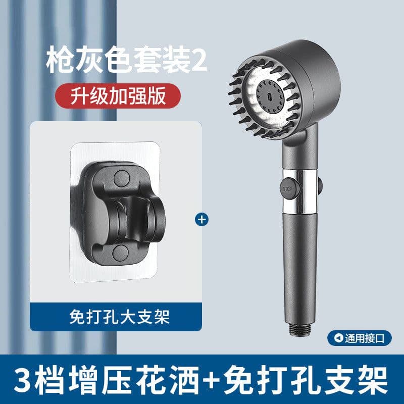 image-Handheld Shower Head Set with Bracket