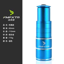 image-FMFXTR Bike Handlebar Riser - Aluminum Alloy Blue