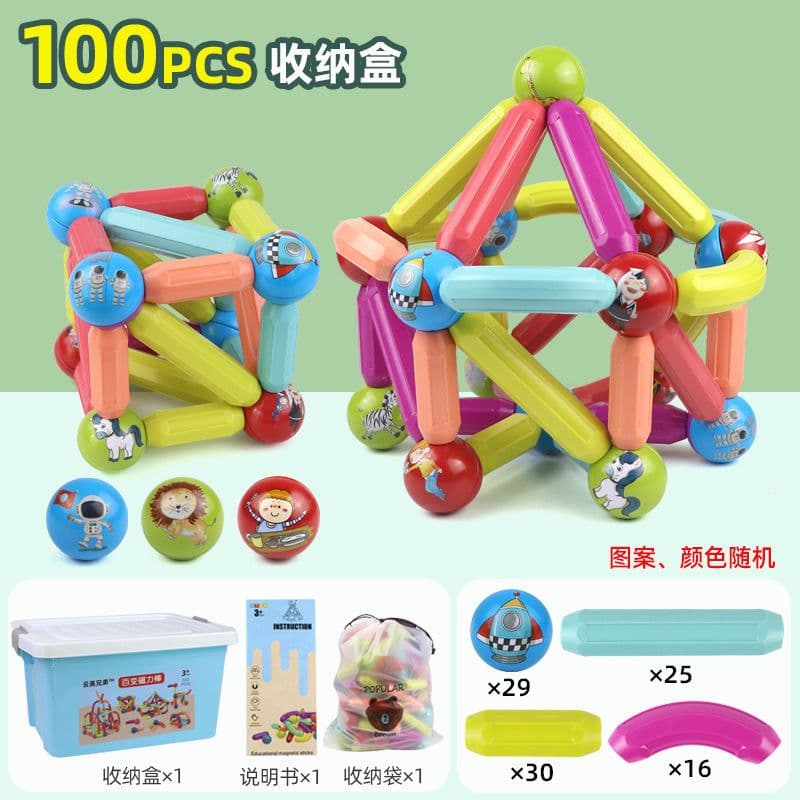 image-Yunying Brothers Magnetic Building Blocks - 100pcs