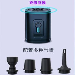 image-Jiajale Electric Air Pump - Wireless Charging, 110V EU/US Standard