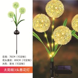 image-Solar Dandelion Garden Lamp - Outdoor Waterproof LED