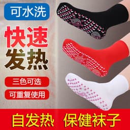 image-Yuehong Self-Heating Cotton Massage Socks - Washable, One Size, Mid-Tube, Black/White/Red