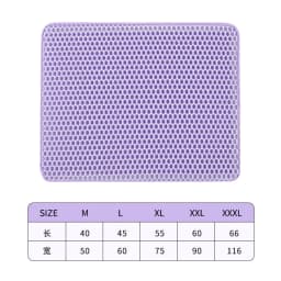 image-Tail Lianmeng Cat Litter Mat 116x66cm Black EVA