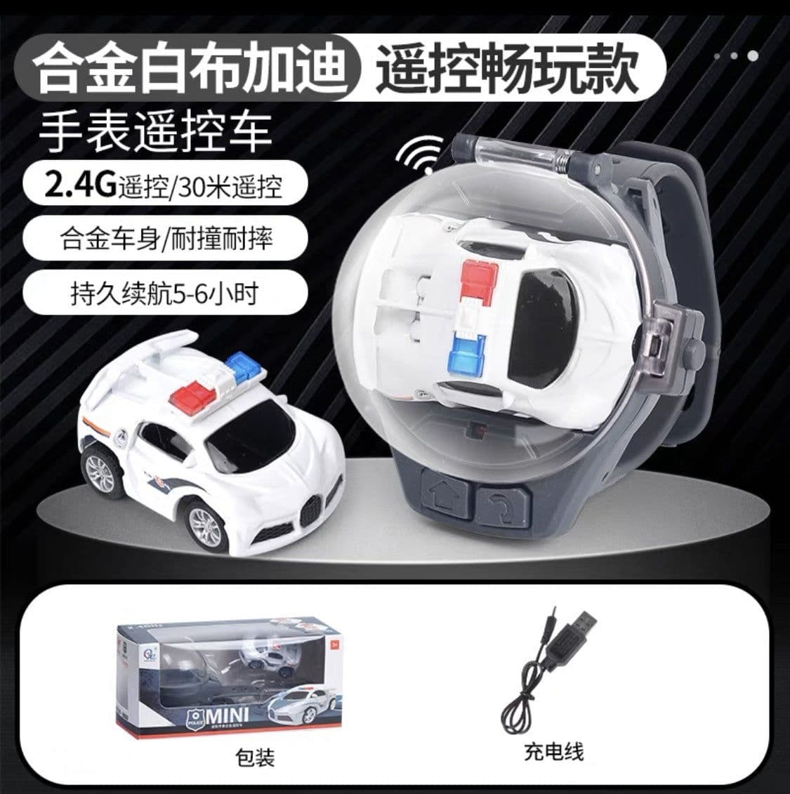 image-JZB Deformation Watch Remote Control Car Yellow
