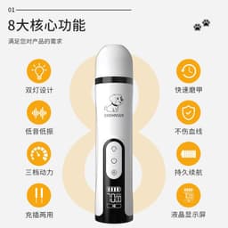 image-M5 Pet Nail Grinder LED Rechargeable Dog Clipper with Dual Lights