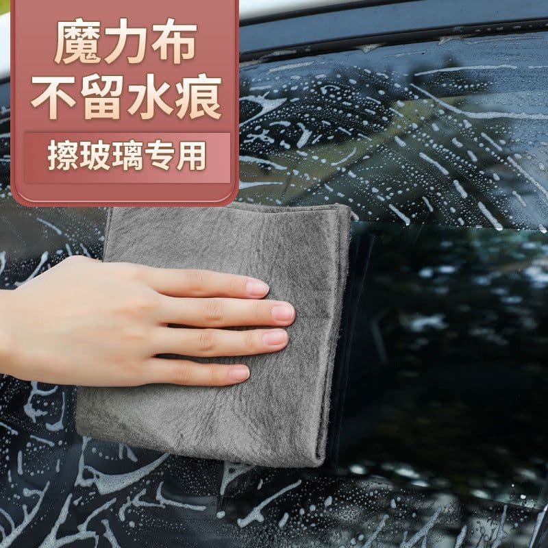 image-Lvshun magic cloth absorbent rag does not shed hair and no water marks magical rag island fiber South Korean towel wipes glass cloth