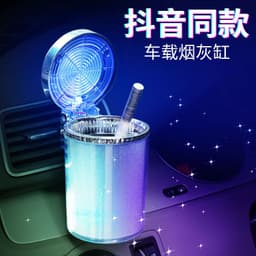 image-LED Car Ashtray with Cover - Colorful Air Outlet Mount