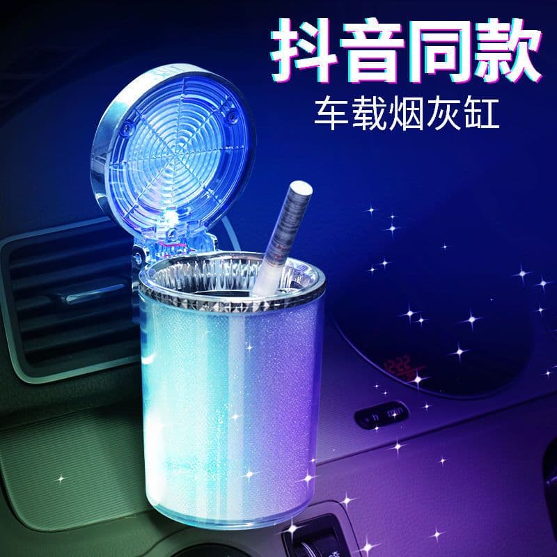 image-LED Car Ashtray with Cover - Colorful Air Outlet Mount