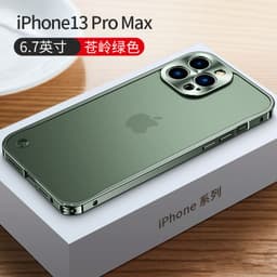 image-iPhone 14 Frosted Protective Back Shell - Metal Frame