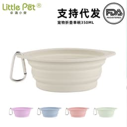 image-Pet Folding Bowl Portable Travel Dog Cat Feeder Silicone Basin (60)
