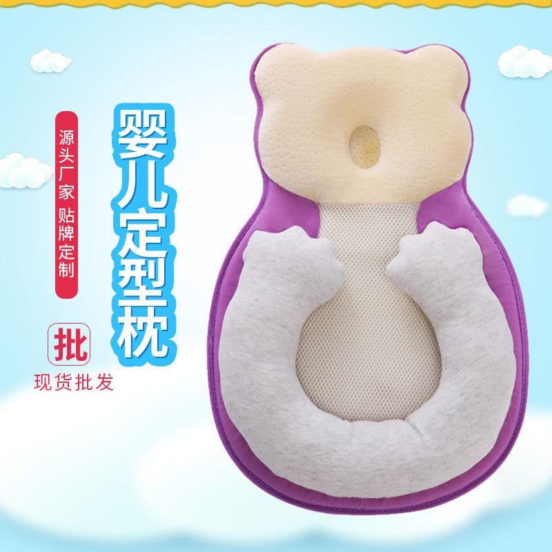 image-Shenzhen Hongruixin U-Shaped Baby Pillow - Yellow, 0-1 Year