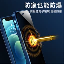 image-Suitable for iPhone15promax anti-peep goggles double buckle Magneto mobile phone case Apple 13 metal protective sleeve