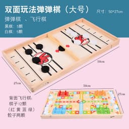 image-Wooden Bouncing Chess Bumping Balls Set for Teens - 2-in-1 Game