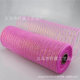 image-Christmas Wire Mesh Packaging - Red & White Strips 26cm x 10yds
