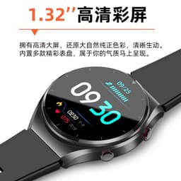 image-ECG Smart Watch - Blood Pressure Heart Rate Monitor Black
