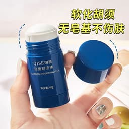 image-QISE Cleansing Shaving Stick Men 40g SPF15