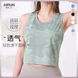 image-Airun Sports Vest Women Light Yellow L Sleeveless