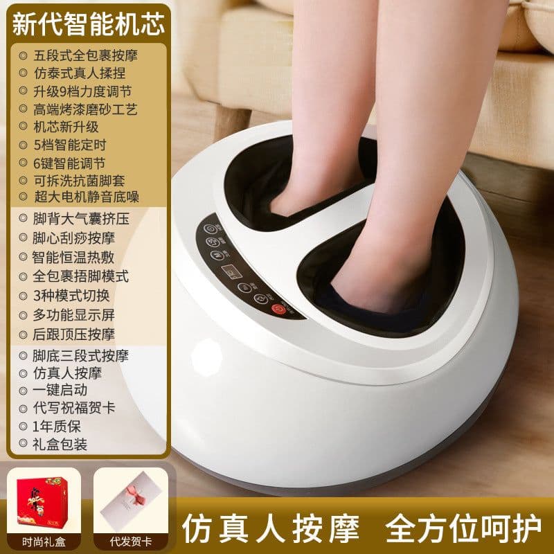 image-Gu Tai Foot Massager - Calf Heating Kneading