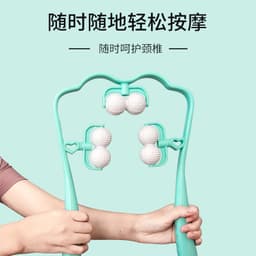 image-Cervical shoulder and neck massage artifact household multifunctional manual massager handheld neck clamp kneading neck massager