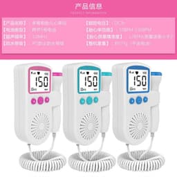 image-Fetal Doppler Heart Rate Monitor - Pregnant Women Stethoscope