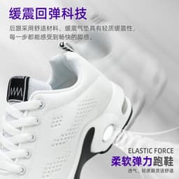 image-Jin Shiyuan Women's Running Shoes - White Low Heel