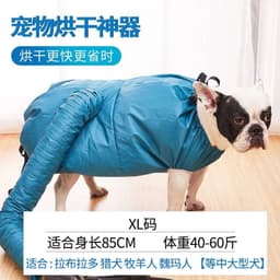 image-Pet Drying Bag - XXL Blue Dog Cat Bath Hair Dryer