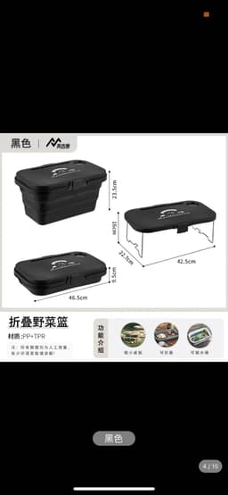 image-Yuxia Picnic Basket - Army Green Foldable 47x29x24cm