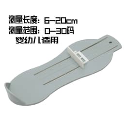 image-Kids Shoe Foot Measurer 20cm - Universal Plastic Ruler - Plain Green