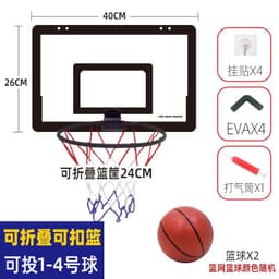 image-Foldable basketball hoop shooting home indoor No. 7 basketball hoop children's wall-mounted silent basketball hoop without punching