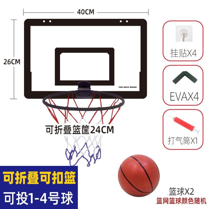 image-Foldable basketball hoop shooting home indoor No. 7 basketball hoop children's wall-mounted silent basketball hoop without punching
