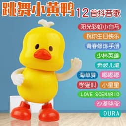image-Texi Talking Dancing Robot Duck Toy for Kids - Blue