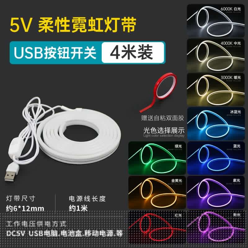 image-LED Light Strip 5V USB Flexible Neon Strip, 6W/m Bright, RGB Symphony, Waterproof