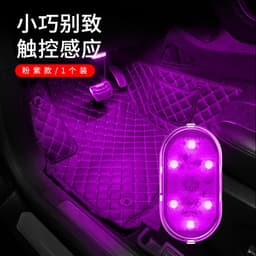 image-Tebow LED Car Reading Light - USB Touch Colorful