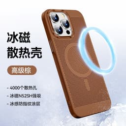 image-Apple 14 Magnetic Phone Case, Ultra-Thin Cooling, iPhone 13, 12 Pro Max