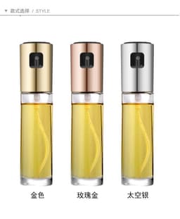 image-Nahe Push Type Glass Oil Sprayer Bottle For Kitchen Barbecue Wholesale