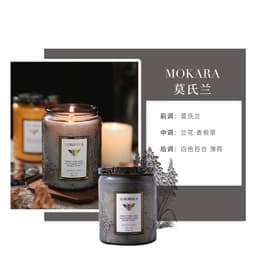 image-Yichao Scented Candle 200g - Amber Moss