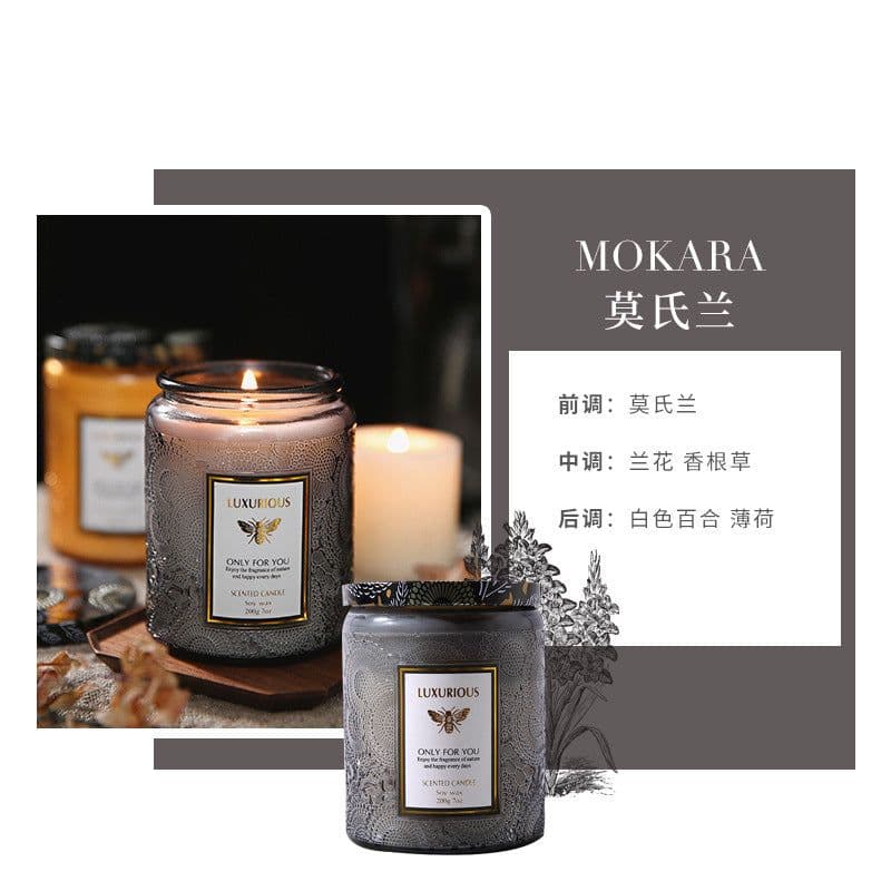 image-Yichao Scented Candle 200g - Amber Moss