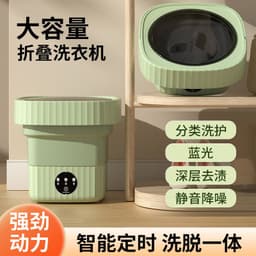 image-Folding washing machine portable large-capacity home wash-and-dry all-in-one dormitory underwear cleaning machine sock washing artifact