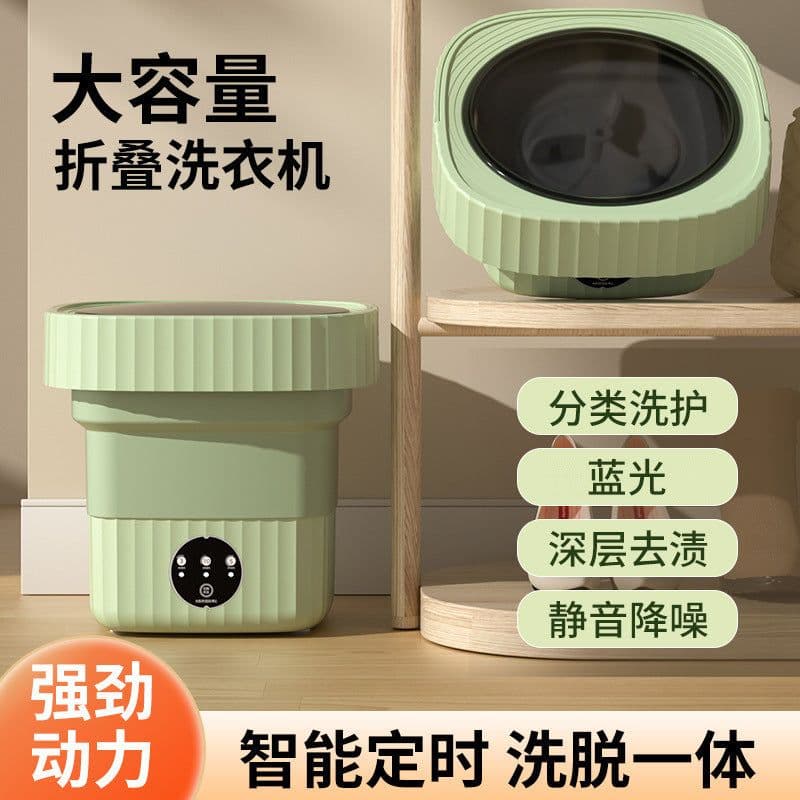 image-Folding washing machine portable large-capacity home wash-and-dry all-in-one dormitory underwear cleaning machine sock washing artifact