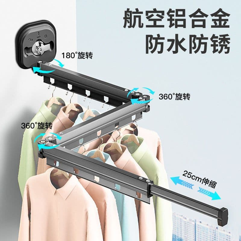 image-Aluminum Alloy Folding Clothes Rack Wall-Mounted
