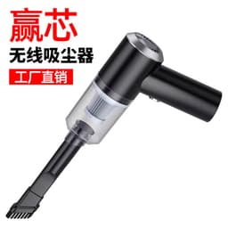 image-Yingxin 5500Pa Dual-Use Handheld Vacuum Cleaner, Portable, Wireless