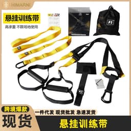 image-Himani P3 Suspension Training System - Military Green