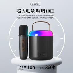 image-Taikoo Bluetooth Karaoke Speaker - 3 Speakers, Waterproof Microphone, 1200-2000mAh