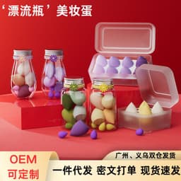 image-Skin Search Beauty Egg Sponge - Teardrop 7pc