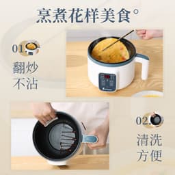 image-Multifunction Electric Rice Cooker With Nonstick Pan